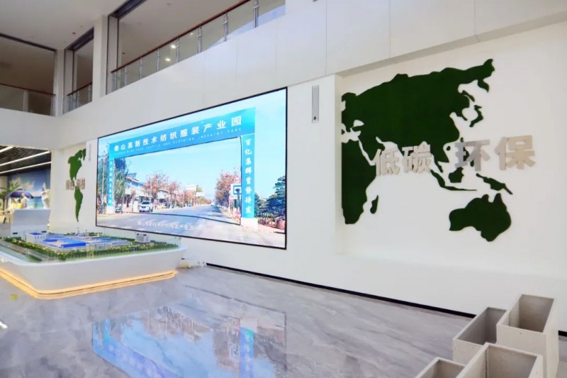 淄博數字農業展廳設計